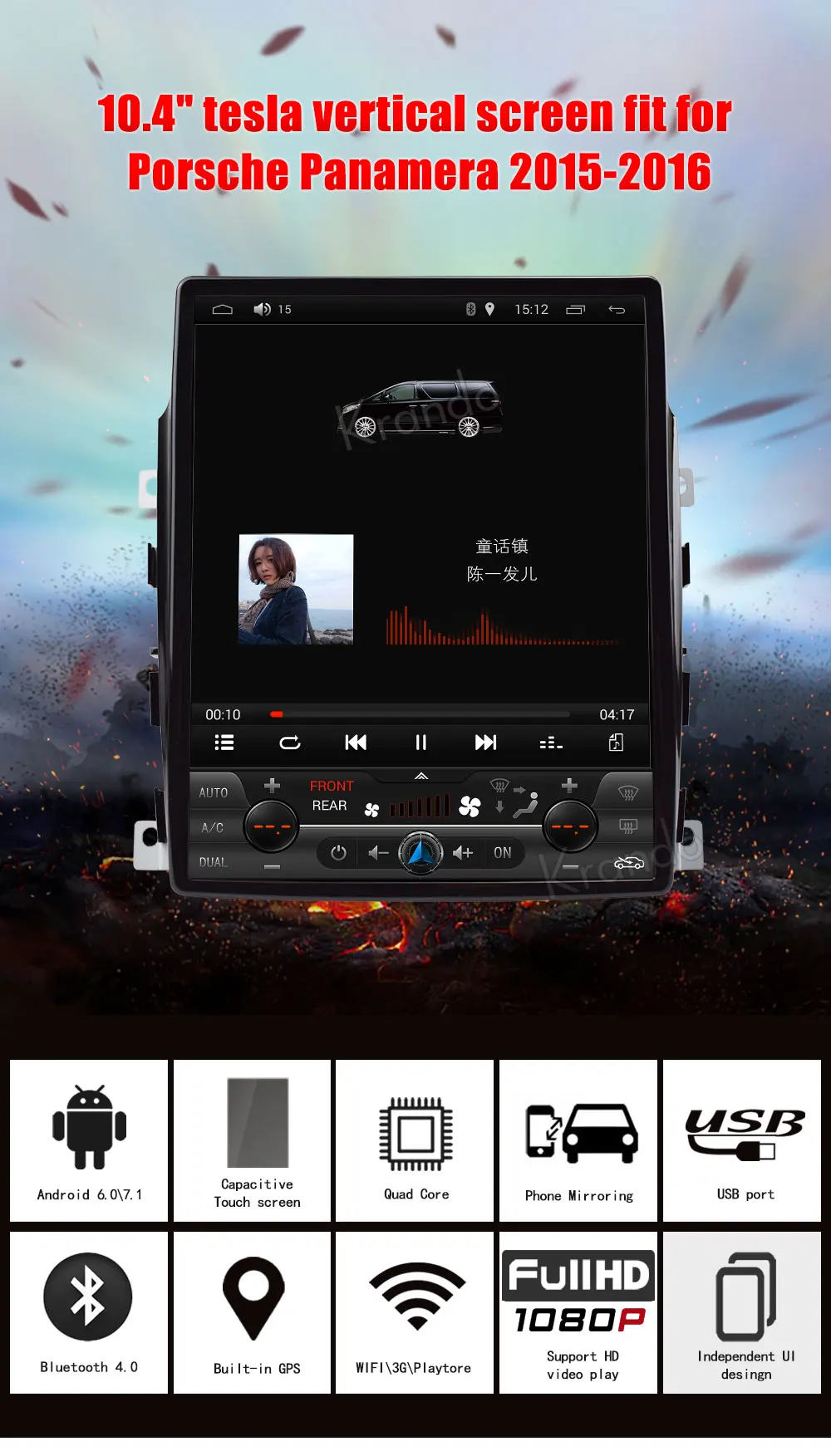 Flash Deal Krando Android 7.1 10.4" Tesla Vertical screen car audio player for porsche Panamera 2015 2016 multimedia gps navigation 0