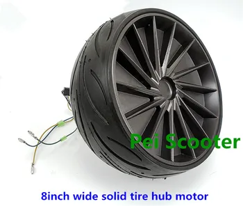 

8 inch solid wide tire single axle hub motor wheel for balance scooter phub-8ws