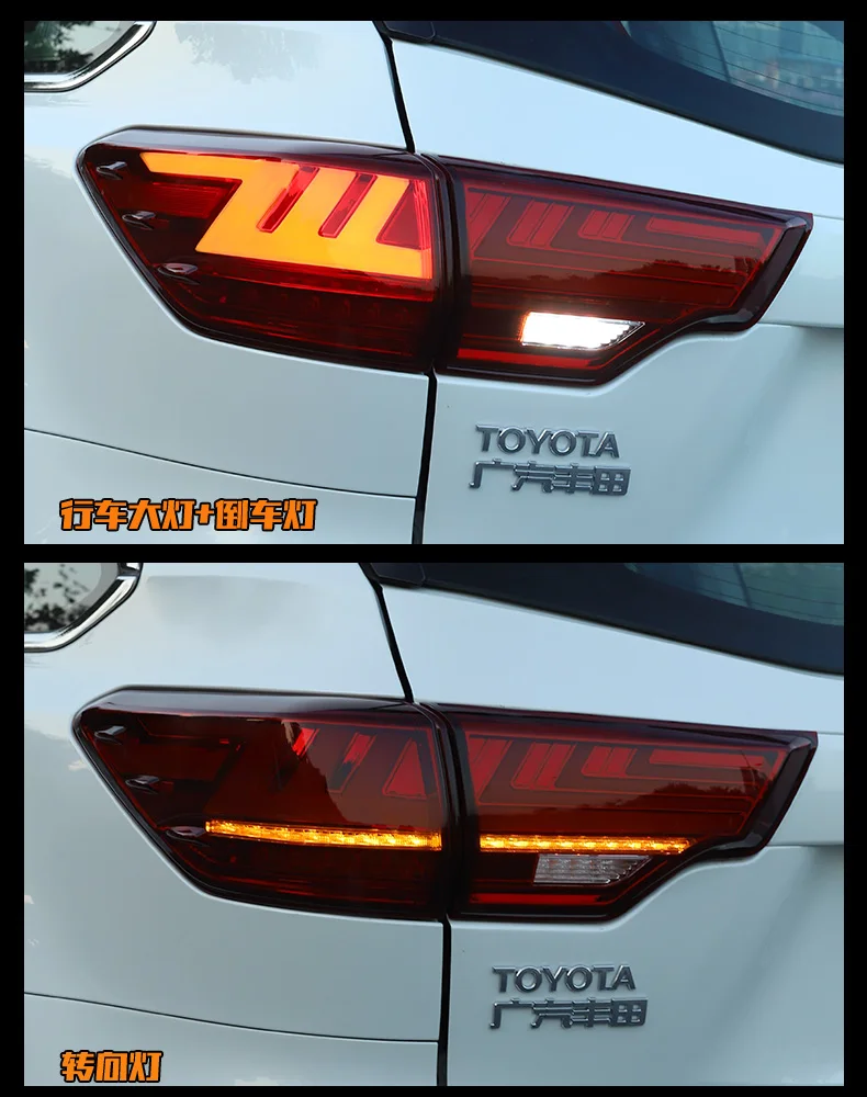 Автомобильный Стайлинг для toyota задние фары для Highlander- Kluger задний фонарь Тип задний фонарь DRL+ тормоз+ Парк+ Динамический сигнал поворота