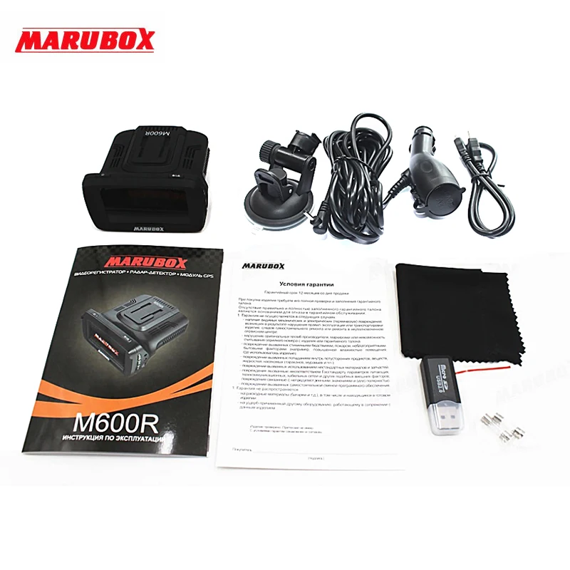 Marubox M600R Видеорегистратор с радар-детектором Комбо-устройство 3 в 1: Видеорегистратор радар-детектор и GPS-информатор