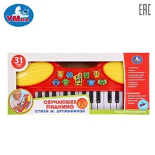 Обучающее пианино УМКА Стихотворения М.Дружининой, 23 потешки и песни из м/ф 258617