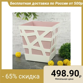 

Planter with "Mosaic" insert, 3 L, color tea rose