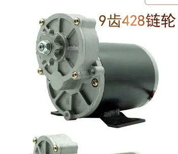 

12V24V500W Fried Chestnut, Peanut and Dried Fruit DC Motor 200 Rpm High Torque Fertilizing Motor