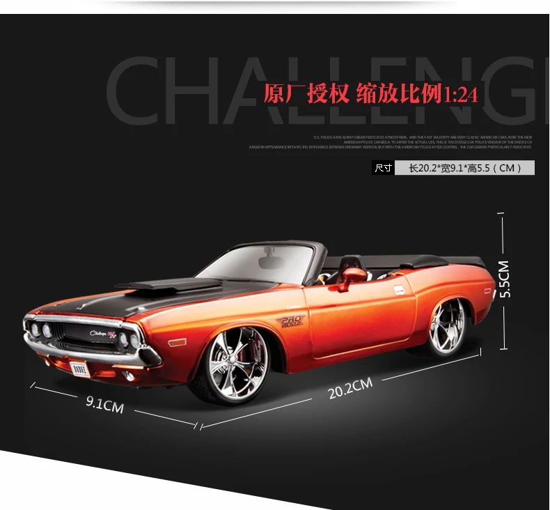 Maisto 1:24 1970 dodge challenger liga conversível