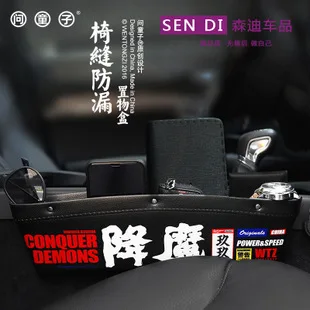 Поперечная граница для автомобильного хранения, сумка для хранения на автомобиле, кресло, Zhiwu Dai, сумка для хранения багажника, большая емкость, креативное украшение автомобиля
