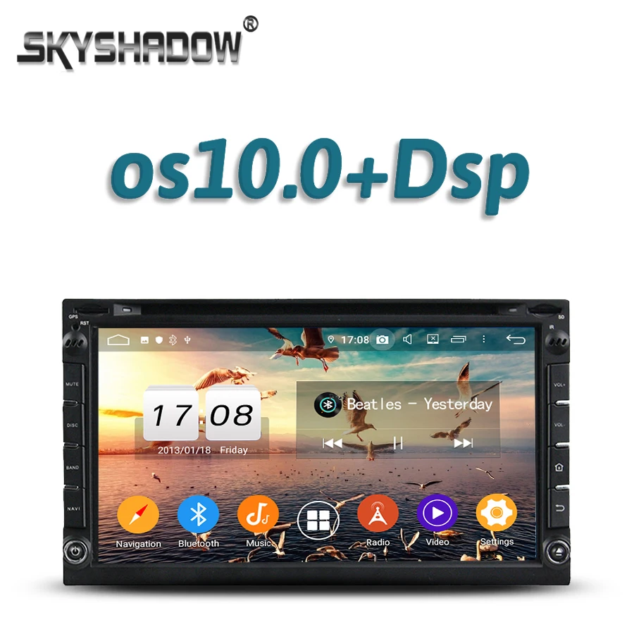 DSP TDA7851 Android 11 4 ГБ ОЗУ 32 Гб ПЗУ 8-ядерный автомобильный DVD-плеер GPS навигация карта