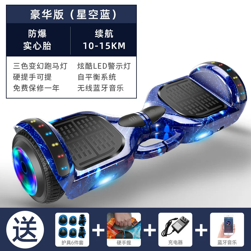 Hoverboard 10インチ2車輪スマートバランススクーターホバーボード ホットセル安い価格 10 インチの自己バランス式の Hoverboard
