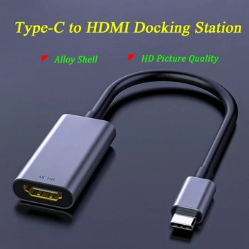 

HDMI Converter Type C to 4k hdmi Adapter Docking Station Cable Converter for Laptop MacBook Huawei HD Video Converter hdmi dock