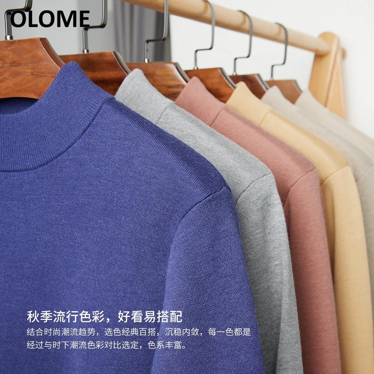 

2019 spring and autumn new half turtle collar men's bottoming sweater solid color round neck Tongxiang sweater men's clothing