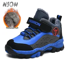 

NSOH Kids Hiking Shoes Plus Velvet Warm Trekking Footwear Breathable Waterproof Non-Slip Outdoor Hiking Sneakers