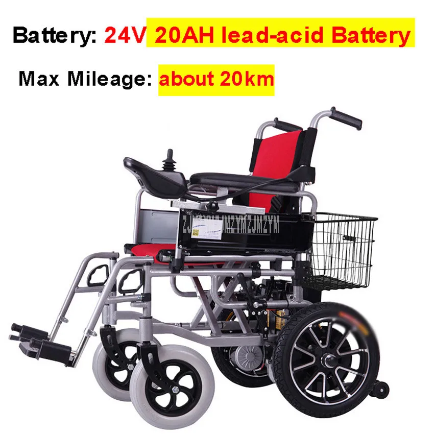 24V 20AH Red Свинцово-кислотная батарея электрическая инвалидная коляска с корзиной для хранения пожилых людей инвалидов складное инвалидное кресло мотороллер для людей с особыми потребностями 201A - Цвет: 24V 20AH Red