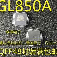 GL850 GL850A QFP4 2.0HUB