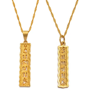 

Anniyo Buddha Buddhist six words mantra pendant and Water wave chain for women gifts ( NOTE: Can't change name）#008909