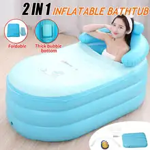 Складная надувная ванна для взрослых с воздушным насосом спа Бытовая надувная Ванна Экологическая ПВХ Складная портативная Ванна