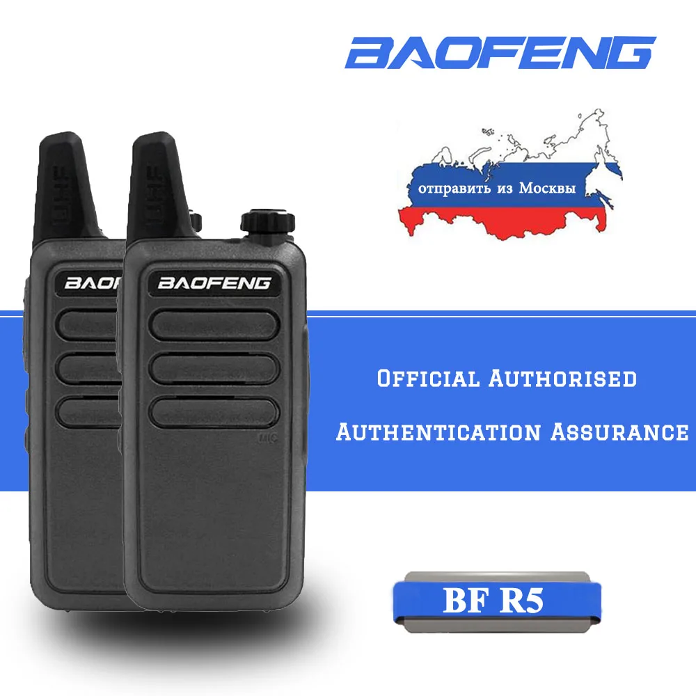 

2 pieces BAOFENG BF-R5 Handheld 5W Walkie Talkie Portable Radio Handheld Two Way Ham Radio Communicator HF Transceiver