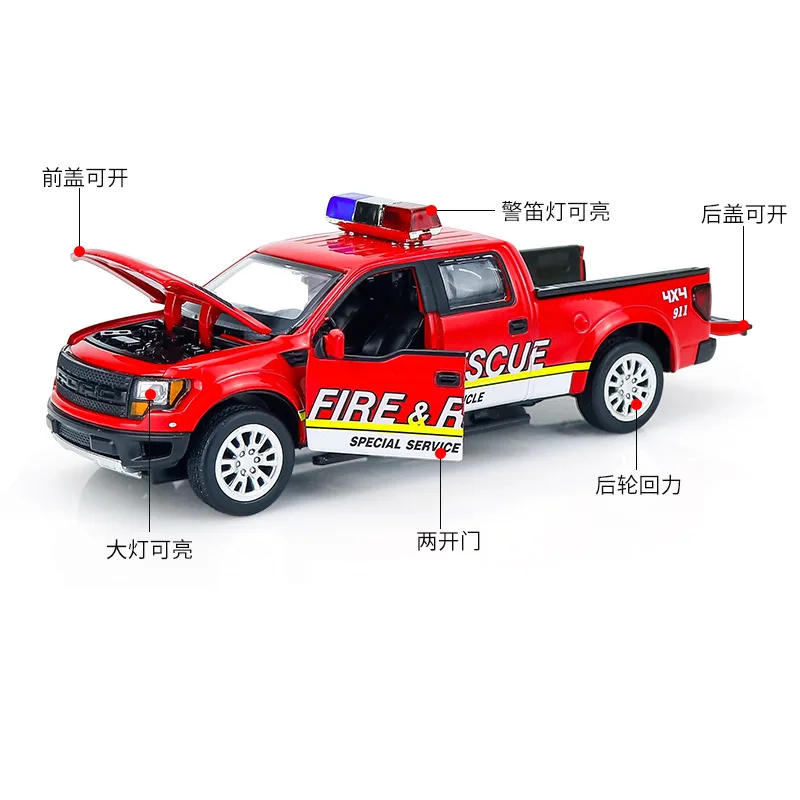 1:32, высокая имитация, Ford F150, пожарная Полицейская машина, сплав, звук и светильник, задняя дверь, Игрушечная модель автомобиля для детей, подарок