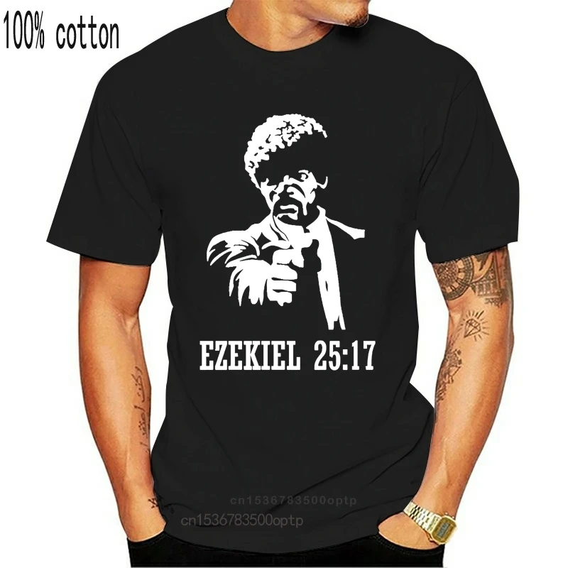 Retro style T-shirt featuring Ezekiel 25:17 quote from Pulp Fiction with Jules Winnfield