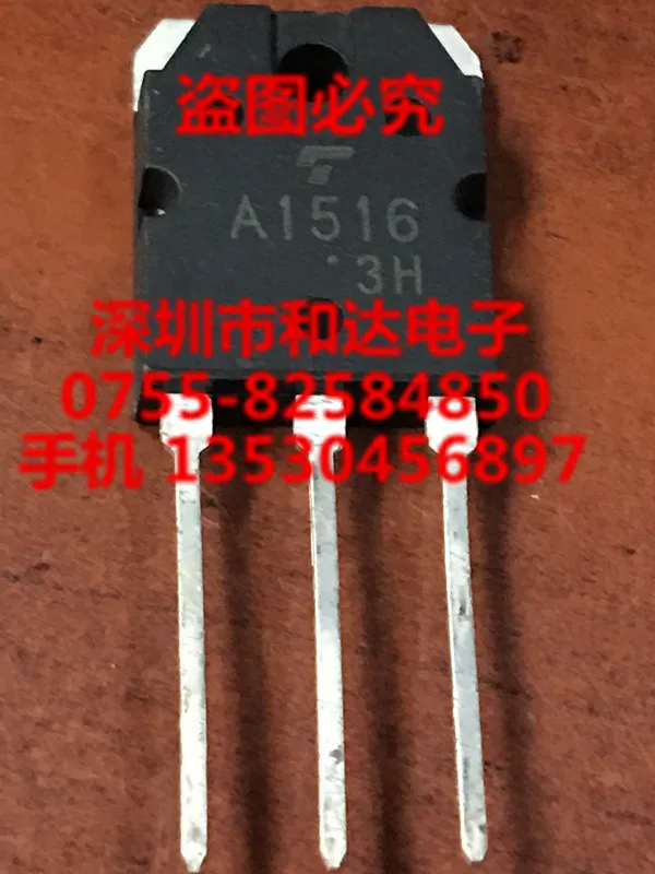 A1516 2SA1516 TO-3P-180 V-5A