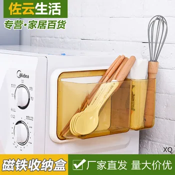 

Simple Magnet Kitchen Plastic Wrap Storage Rack Refrigerator Side Wall Mount Transparent Hole Punched Garbage Bag Storage Box