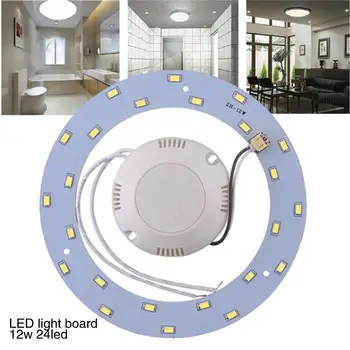 

12W 24 SMD LED Panel Circle Annular Home Practical Ceiling Light Pure White
