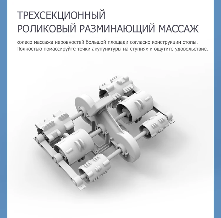 Массажная машина свинг
