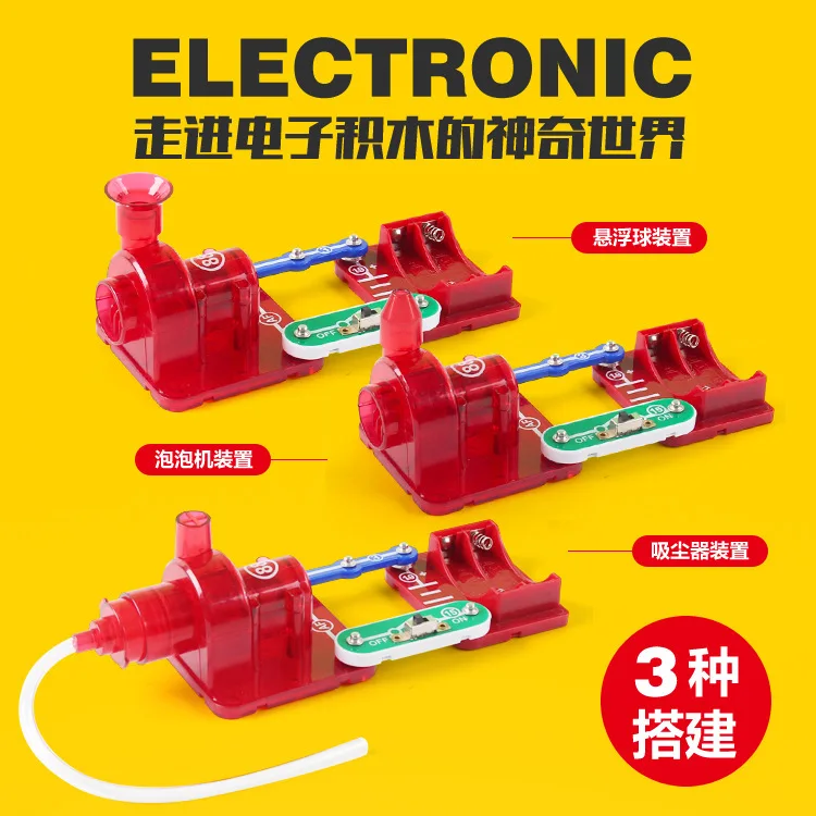 

Electrical Kid Air Power Three-in-One Scientific And Educational Toy China Science Publishing & Media Ltd.(cspm) Real Risk Maker