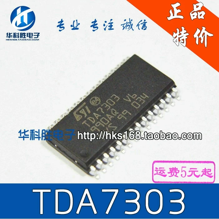 5 предметов в партии, TDA7303 лапками углублением SOP-28