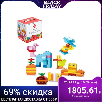 

Designer "Classic set", 75 parts