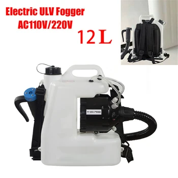 

110V/220V Electric ULV Fogger Ultra Low Capacity cold Fogging Machine Knapsack Electric Sprayer Pump Disinfection Machine 12L