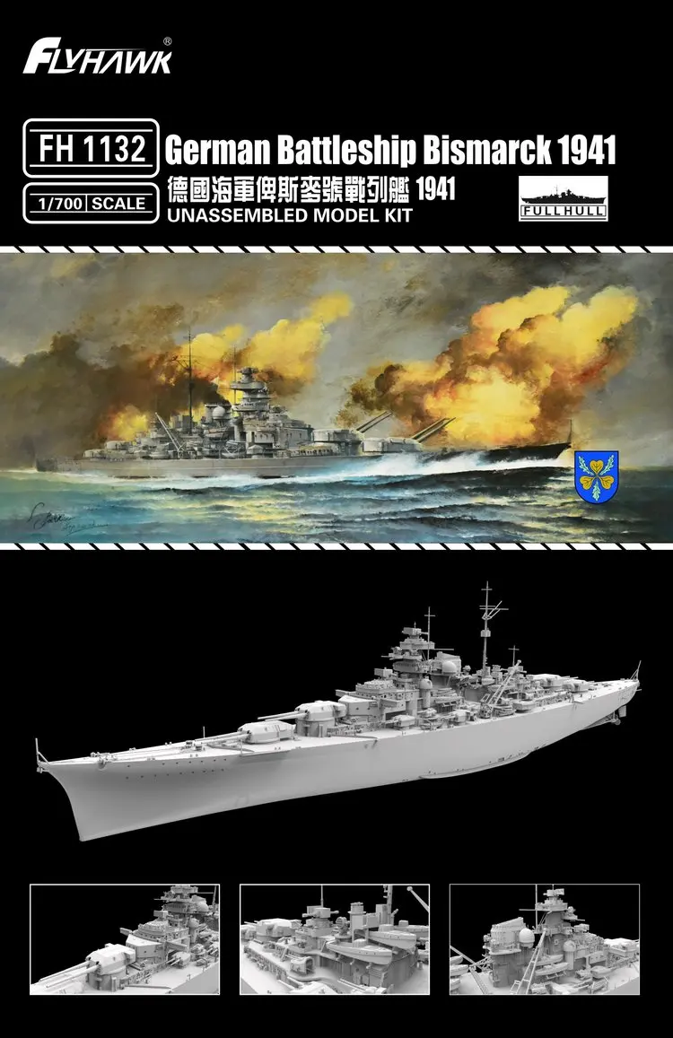 fh1132-1