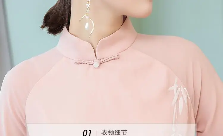 Cheongsam платье традиционное вьетнамское аозай длинный рукав печати qipao