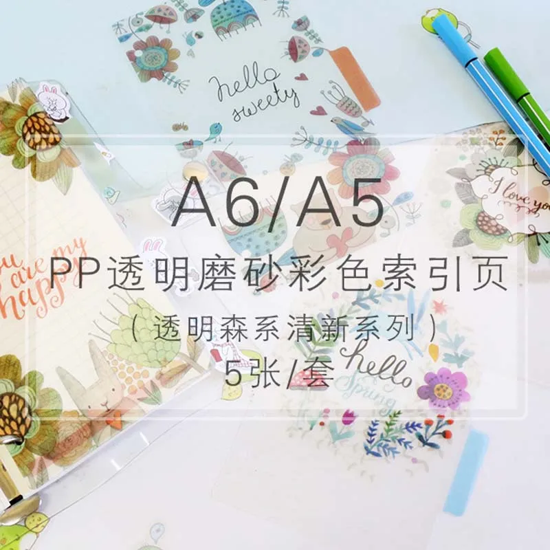 

5Pcs/set Transparent Dividers Spiral Notebook Index Pages Planner A5 A6 Flower Fairy Tail Journal Accessories Kawaii Stationery