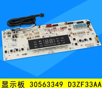 

forGree air conditioning display board 30563349 D3ZF33AA computer board circuit board control board GRJ3Z-B14