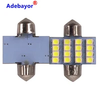 Car Lights