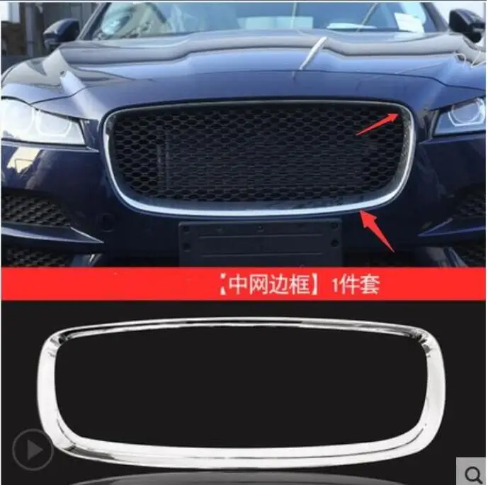 For Jaguar F-Pace F Pace X761 2016 2017 Car-styling ABS Front