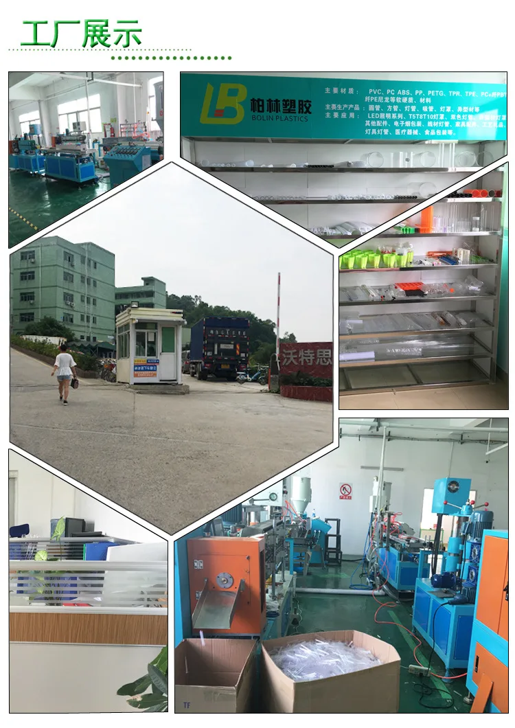 PC Tube Milky White Built-in PCB Board Circle Large Diameter PC Light Diffusion Extrusion Plastic Profiles Flame Retardant Lamps