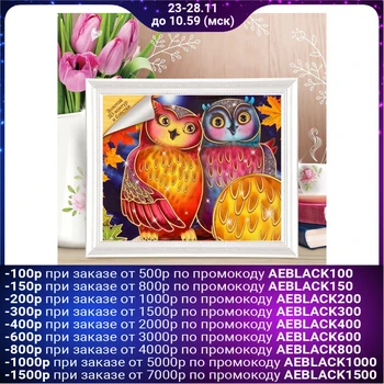 

Painting by numbers without stretcher "Owls", with a contour, 30 x 40 cm