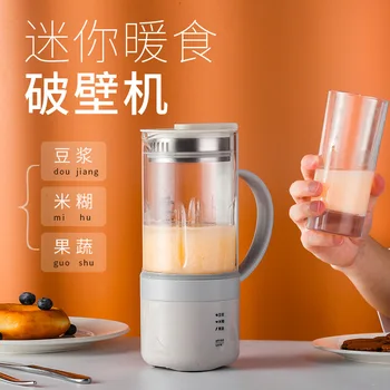 

Mini Soybean Milk Machine Small Household Wall Heating Free Cook-Free Filter Multi-functional Fully Automatic Food Mixer 1 Singl