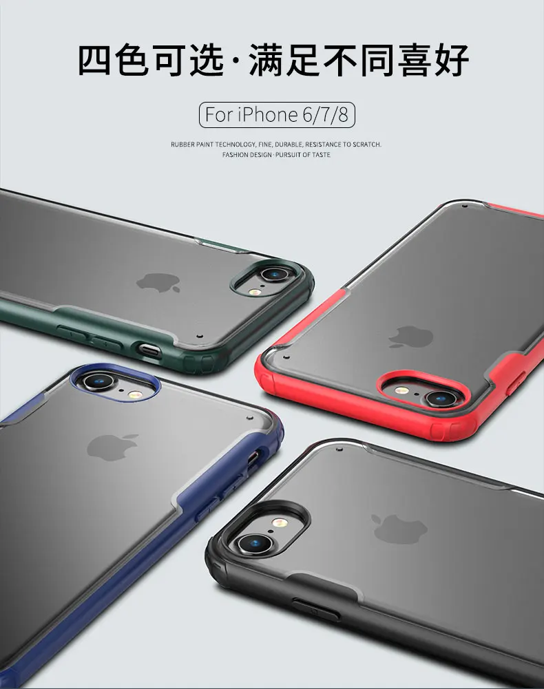 Прозрачный чехол Tigenkey для iPhone 6, 7, 8, разноцветный светильник, мягкий силиконовый чехол для iPhone 6, 7, 8, чехол