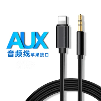

Car Audio Cable Lightning to 3.5 Mobile Phone Speaker Au X Suitable for Apple iPhone 7-8 X