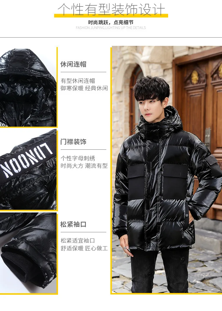 New Style down Jacket Men's Short White Duck down Coat England Shangshi Handsome Thick Warm Hooded Coat