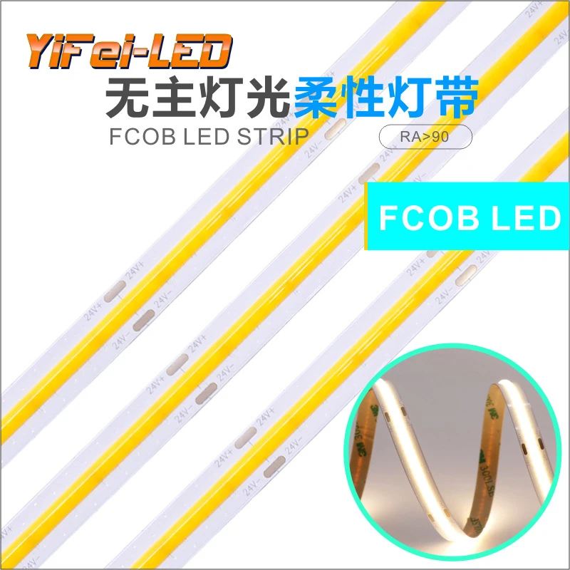 Гибкая светодиодная ленсветильник высокой плотности COB/FOB 14 Вт/м RA80 белый // теплый