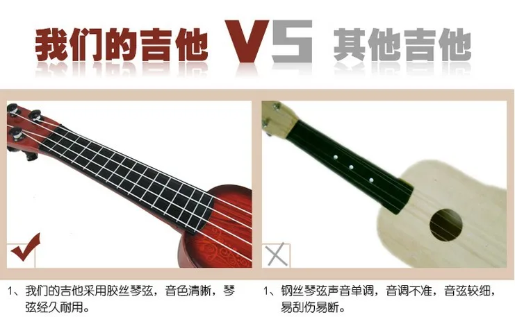 Taobao Лидер продаж Детская 4 струна Классическая модельная гитара-играя укулеле мини-музыкальные инструменты
