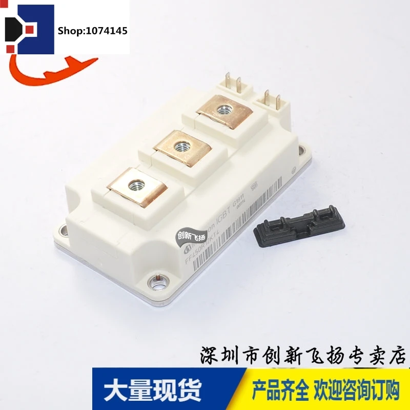 FF450R12KT4 450A1200V/