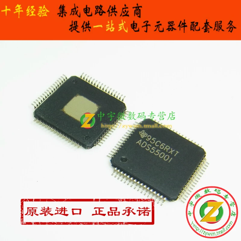 

ADS5500IPAP ADS5500I ADS5500 HTQFP64