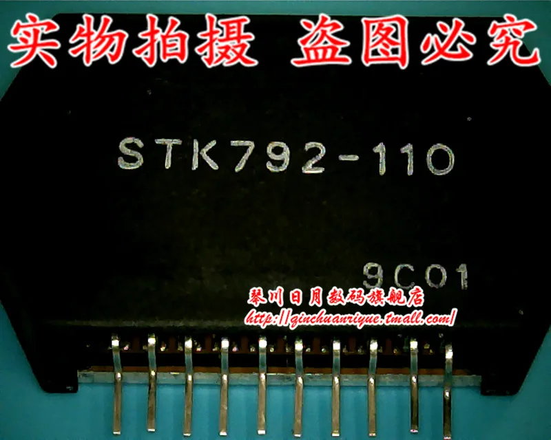 Новые STK792-110V STK792-110 гарантии качества