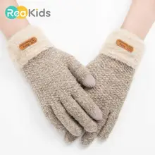 REAKIDS, новые детские перчатки, зимние варежки, теплые хлопковые перчатки, толстые От 5 до 9 лет, детские вязаные перчатки для мальчиков и девочек