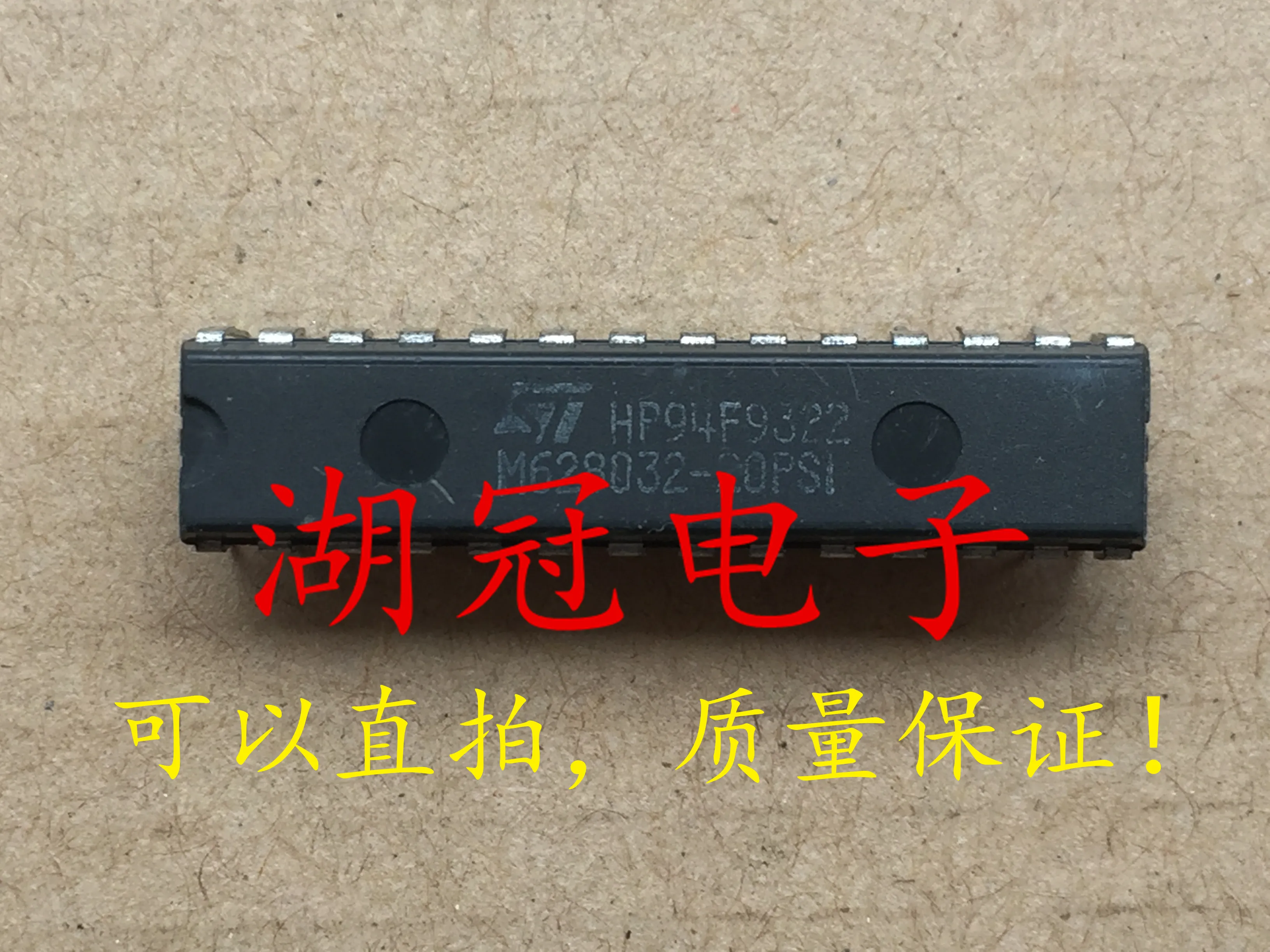 5 шт./лот M628032-20PSI DIP