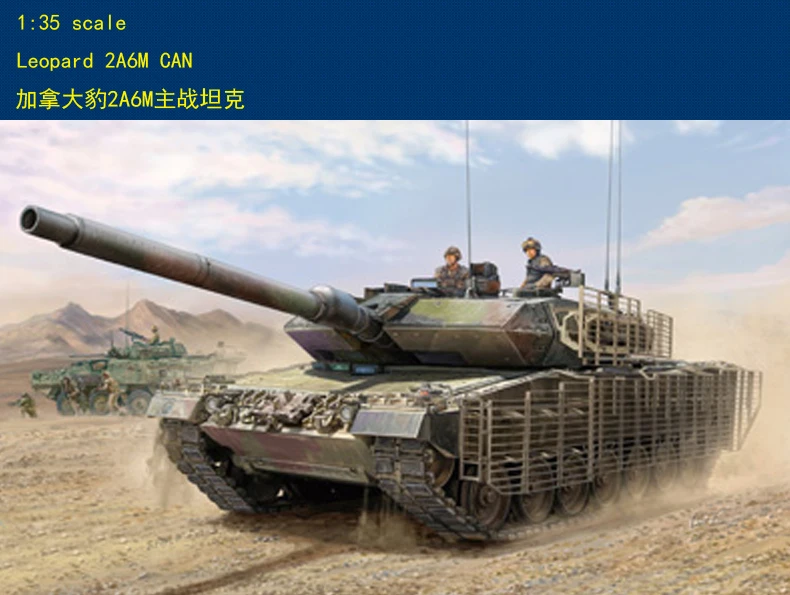 

Модель HobbyBoss 1:35 82458 канадский леопард 2 A6M