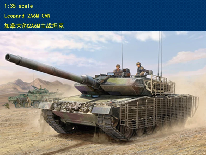 Hobby Boss 1:35 82458 Canadian Leopard 2 A6M model kit 